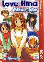 Love Hina - Edizione Deluxe